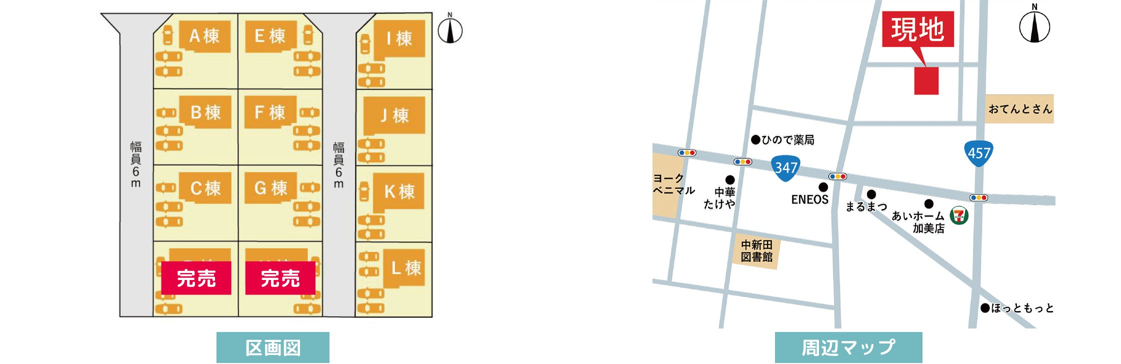 城生字金成 区画図 周辺マップ