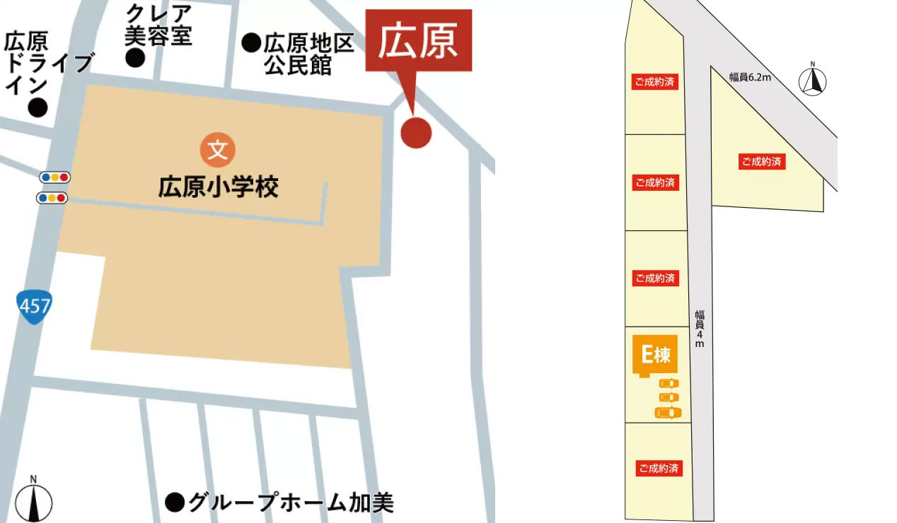 広原MAPと区画図