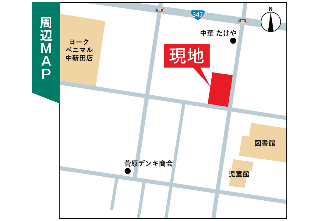 ヨーク東周辺マップ