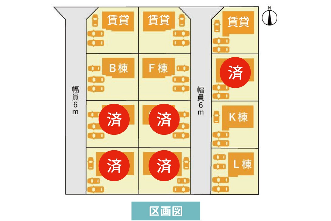 城生字金成 区画図